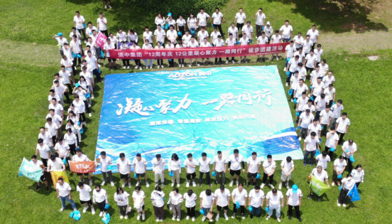 尊龙凯时·(中国区)人生就是搏!