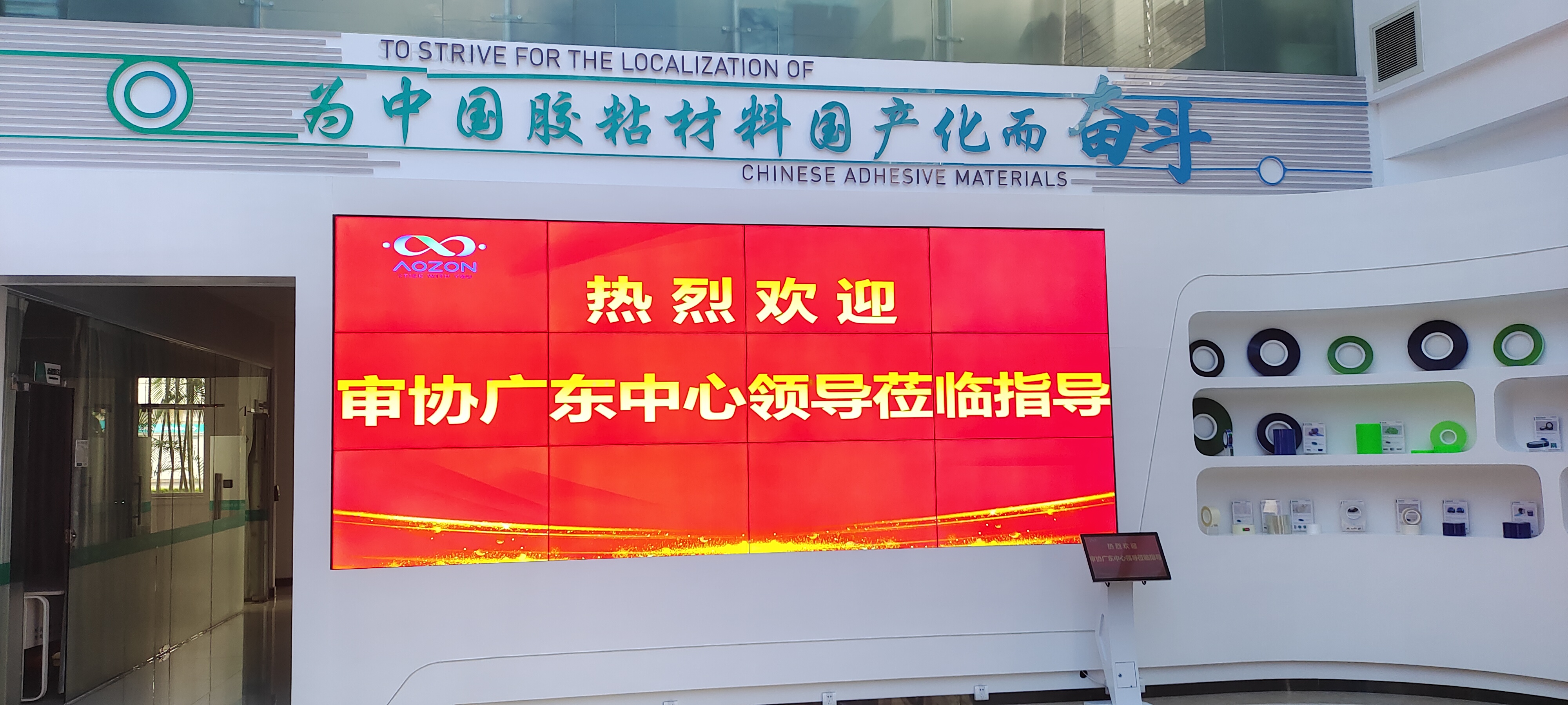 尊龙凯时·(中国区)人生就是搏!