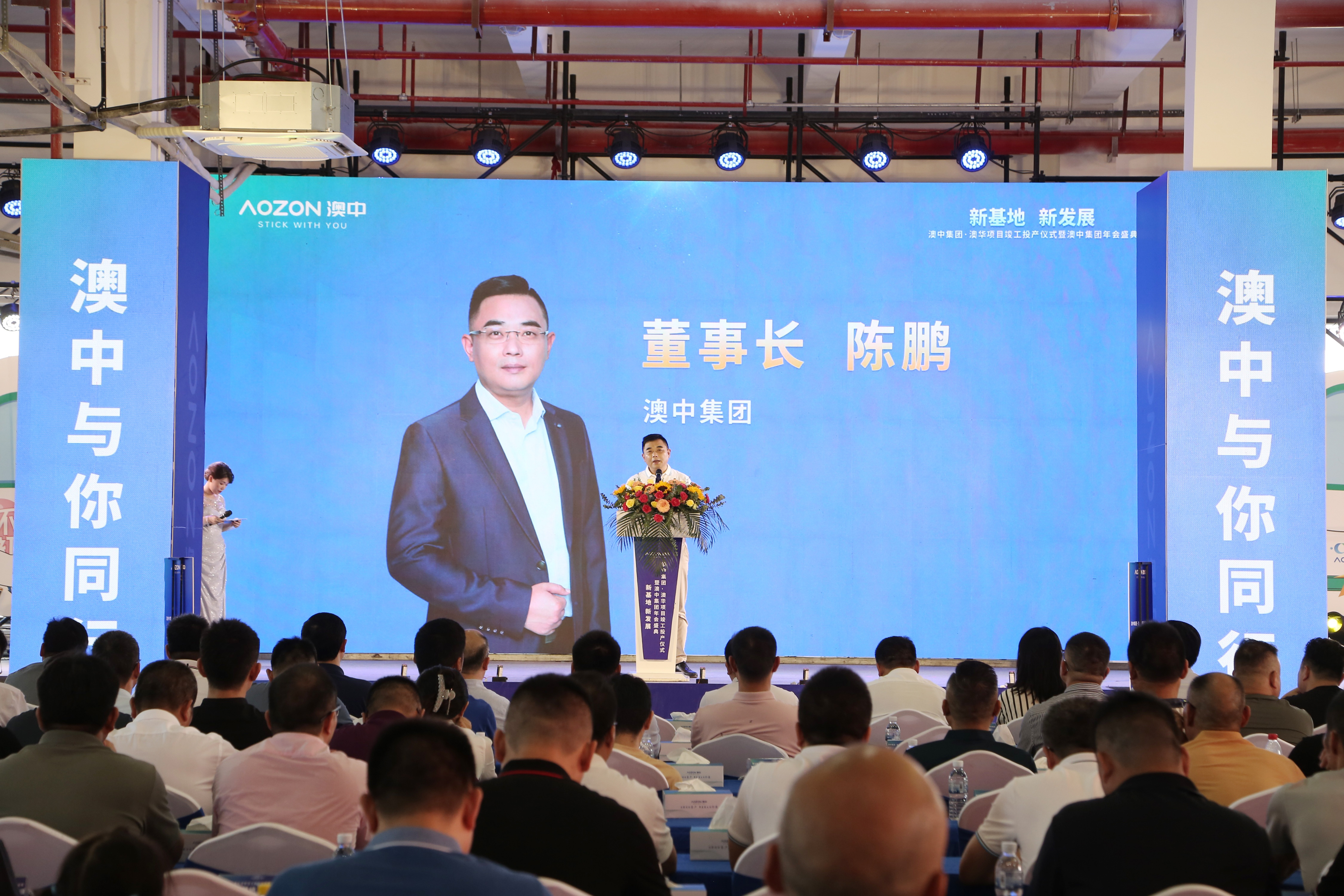 尊龙凯时·(中国区)人生就是搏!