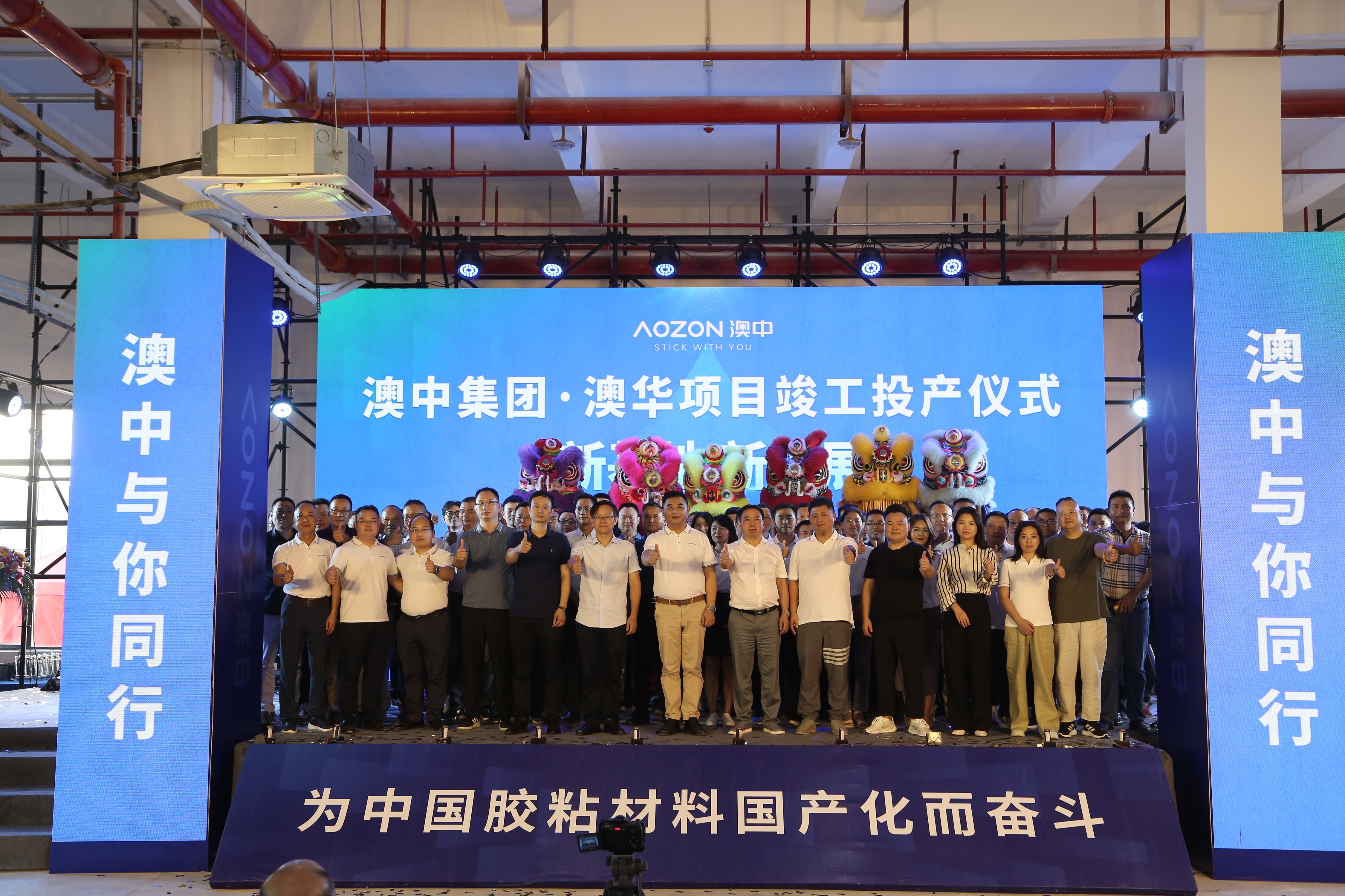 尊龙凯时·(中国区)人生就是搏!