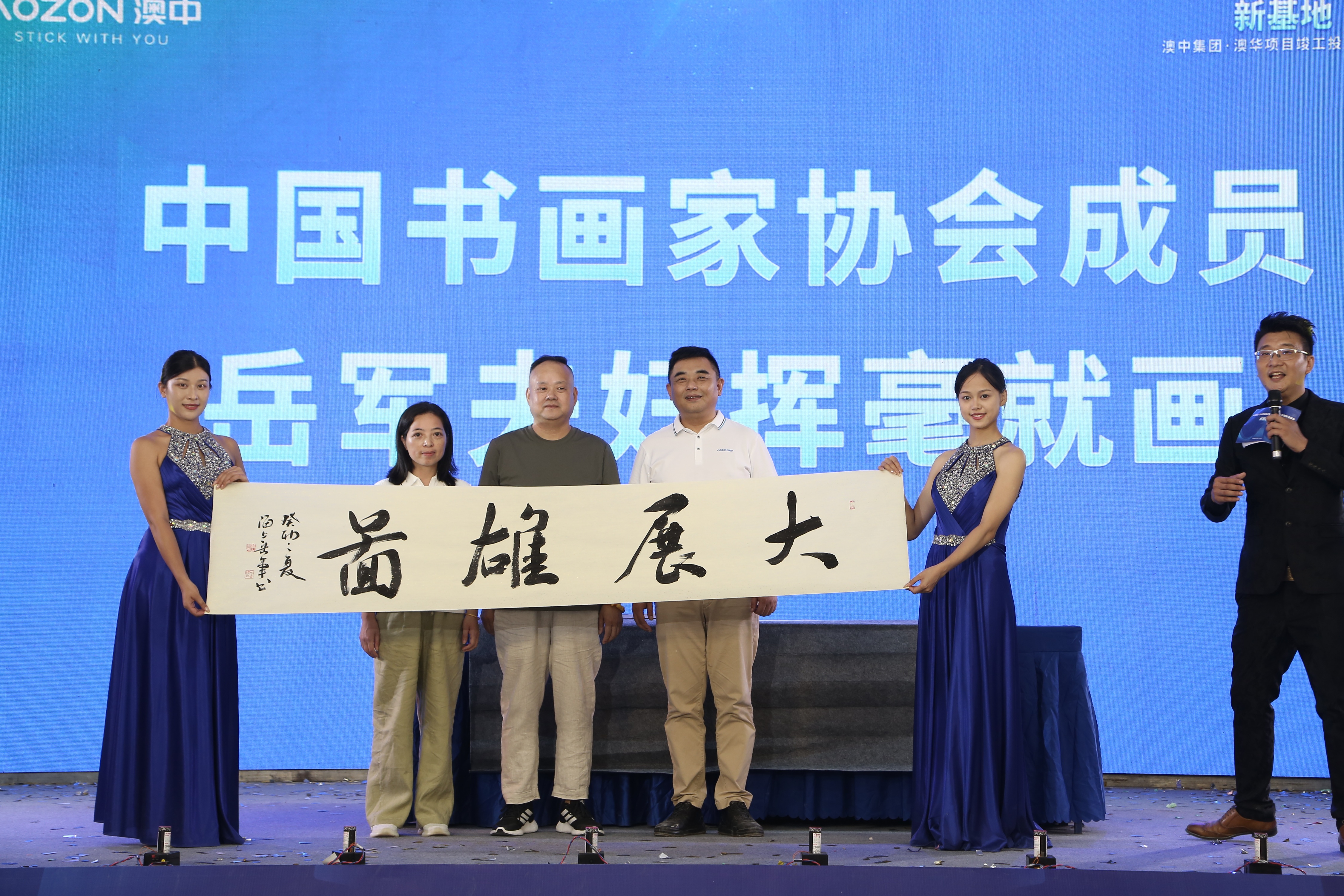 尊龙凯时·(中国区)人生就是搏!